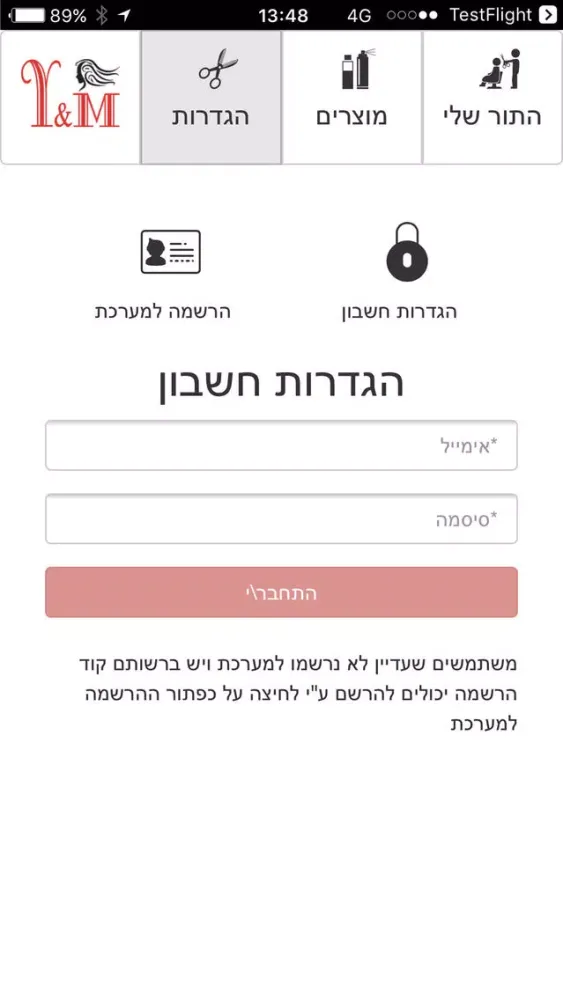 יוסי ומשה מרגי應用截圖