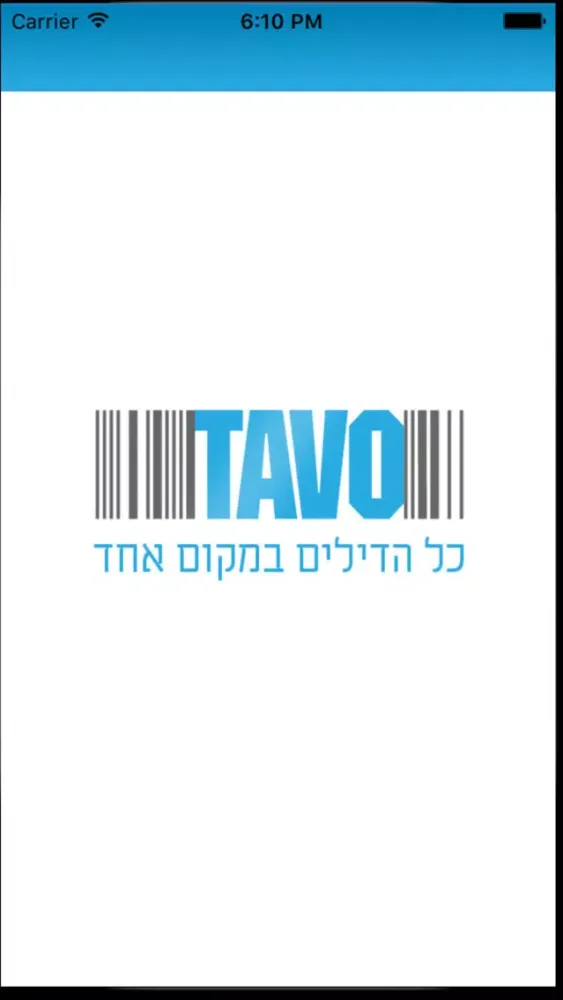 Tavo Screenshots