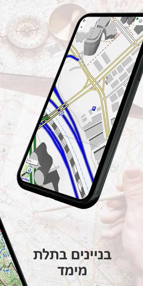 Capturas de pantalla de Israel Hiking Map