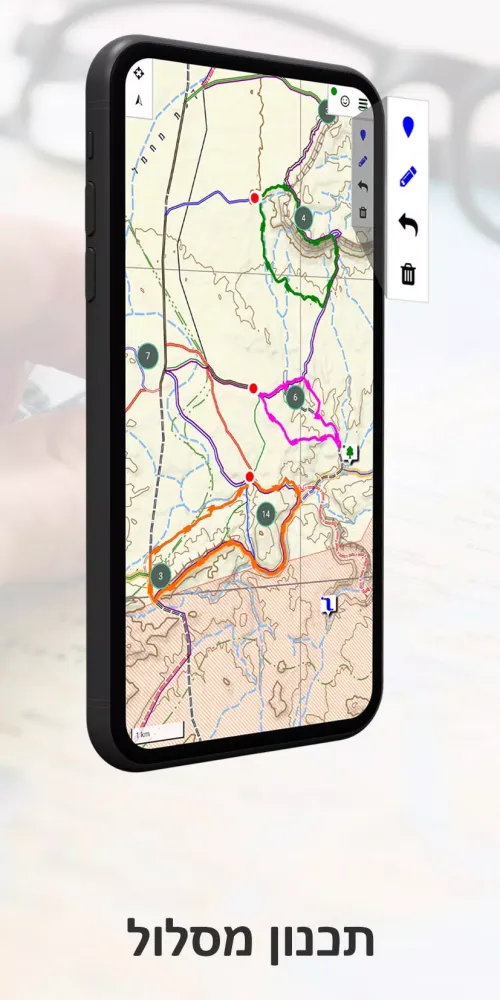 Capturas de pantalla de Israel Hiking Map