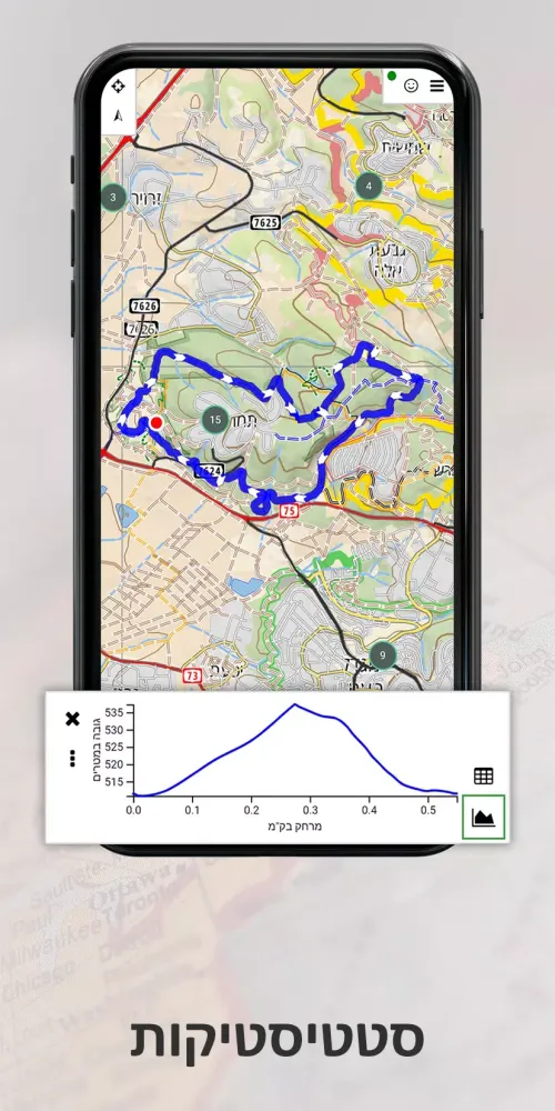 Capturas de pantalla de Israel Hiking Map