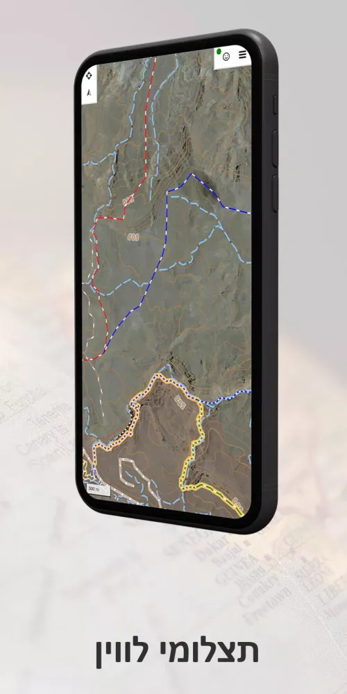 Capturas de pantalla de Israel Hiking Map