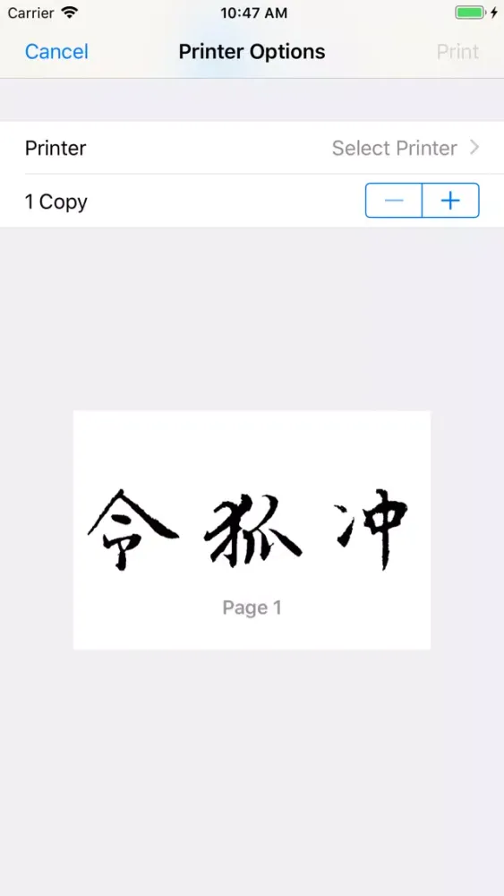 صور 傻瓜签名