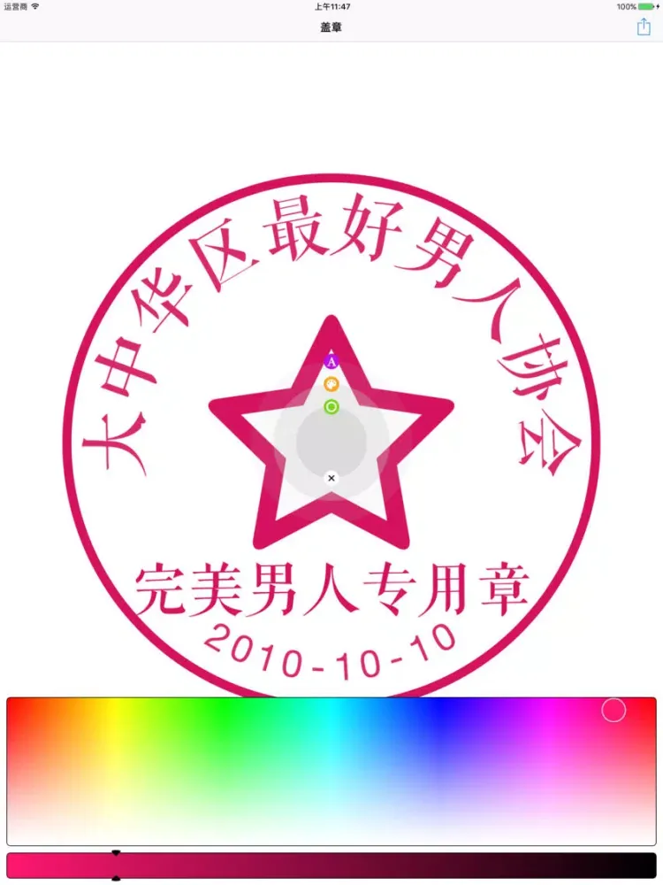 تصاویر 章章 iPad 
