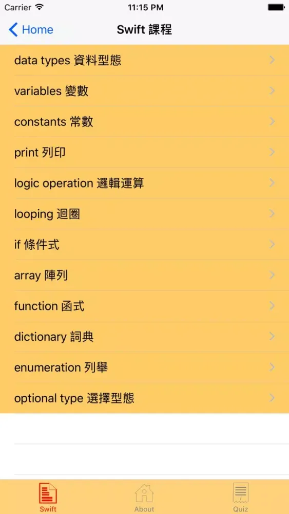 Ảnh chụp màn hình của LearningForSwift