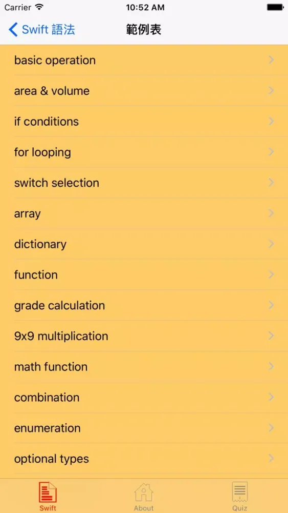 Ảnh chụp màn hình của LearningForSwift