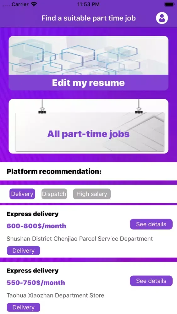 Find a suitable part time job应用截图