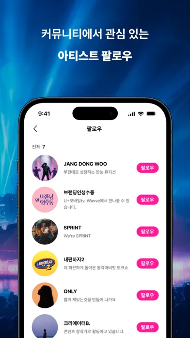 صور 빅크 모먼트 : 팬과 아티스트가 만나는 순간