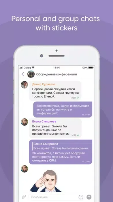 Dialog Enterprise Screenshots