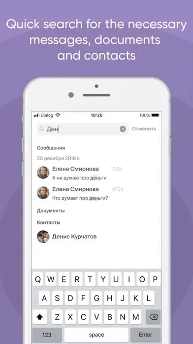 Dialog Enterprise Screenshots