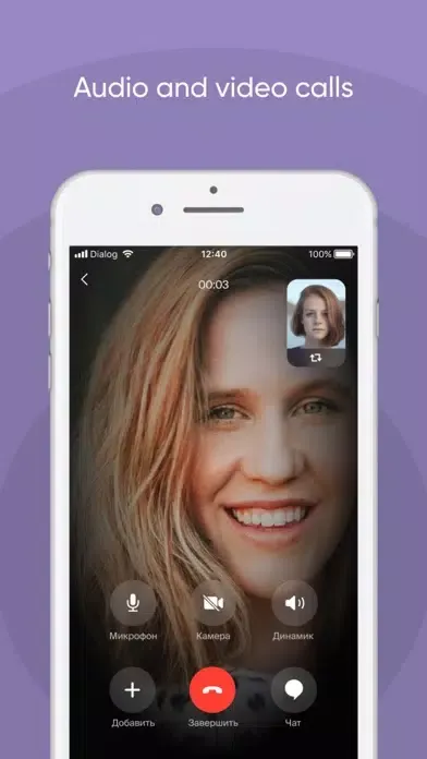 Dialog Enterprise Screenshots