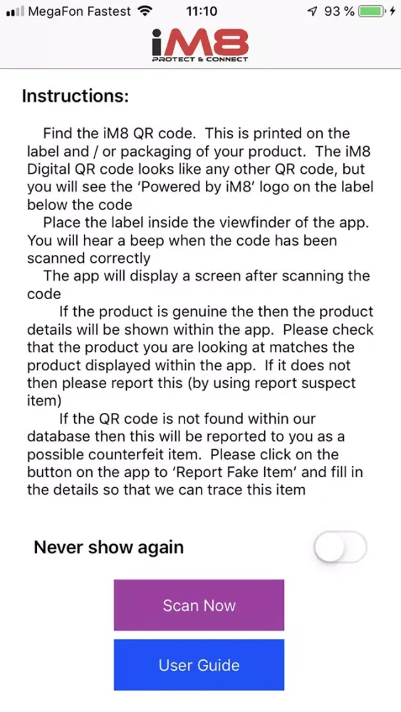 iosQrScanner سکرین شاٹس