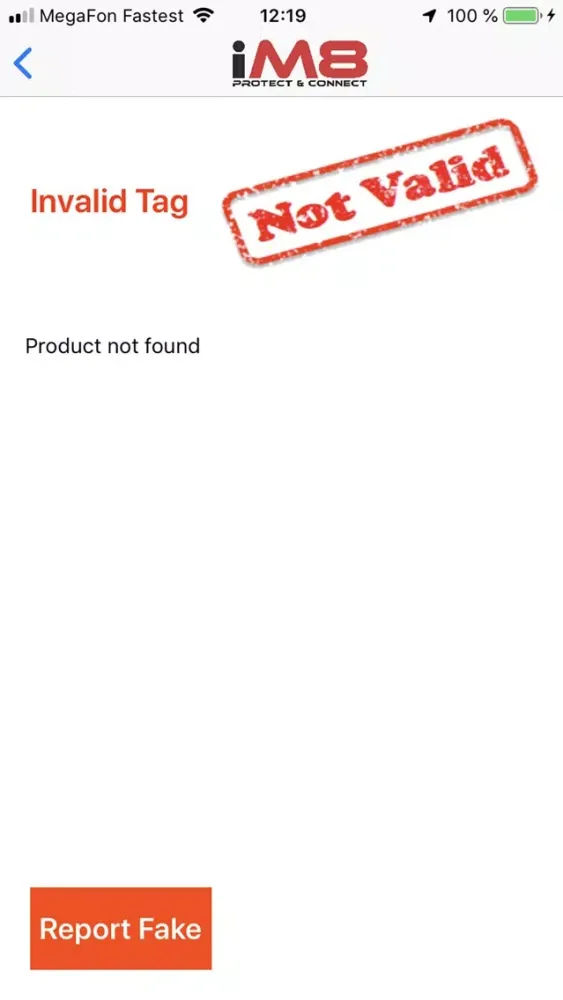 iosQrScanner سکرین شاٹس