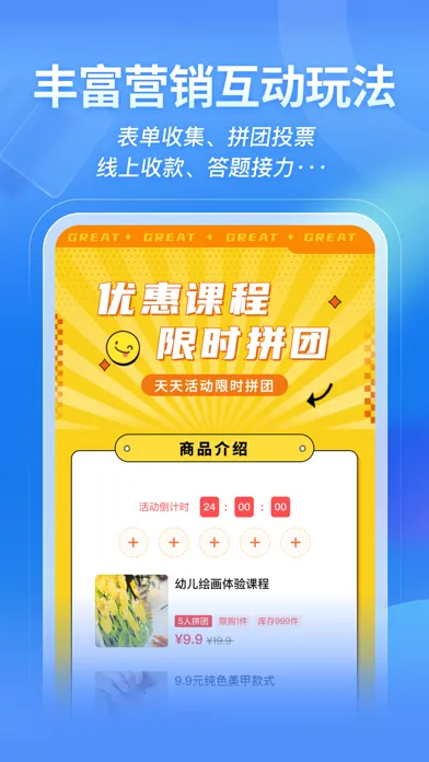 Tangkapan skrin MAKA设计-海报设计&H5邀请函制作