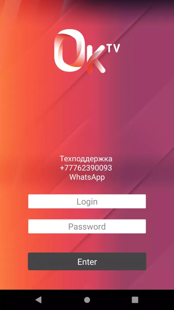 Capturas de pantalla de OKTV Mobile