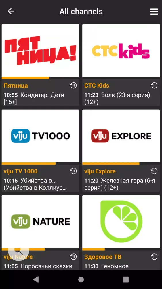 Capturas de pantalla de OKTV Mobile