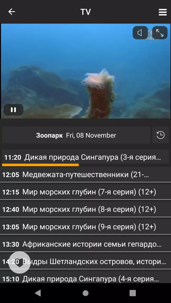 Capturas de pantalla de OKTV Mobile