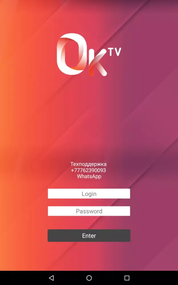 Capturas de pantalla de OKTV Mobile