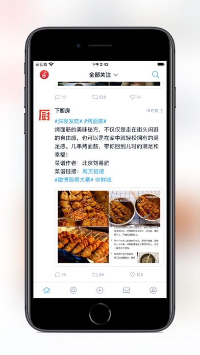تصاویر 尺素