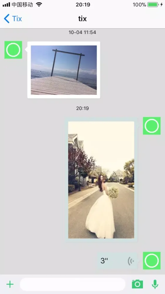 Tangkapan layar TixChat