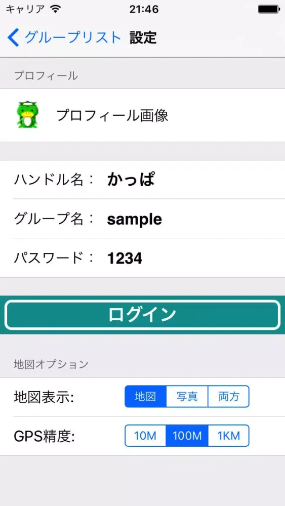 Pickles 今どこ？／imadoko應用截圖