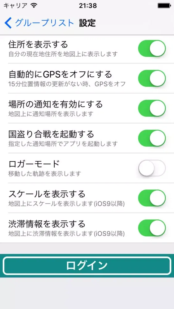 Pickles 今どこ？／imadoko應用截圖