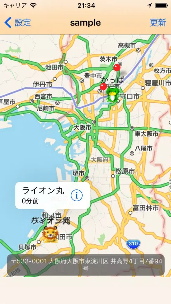 Pickles 今どこ？／imadoko應用截圖