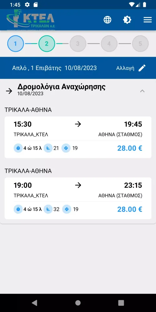 Screenshot di Ktel Trikala