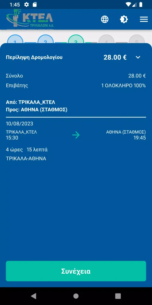 Screenshot di Ktel Trikala