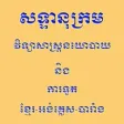 Lexicon Of Political