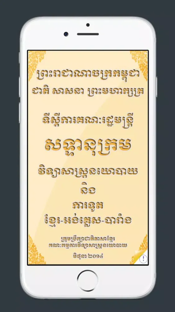 صور Lexicon Of Political