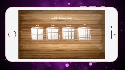 Скриншоты لعبة احزر الصورة