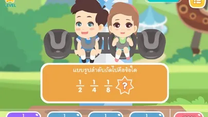 เมืองสวนสนุก Screenshots