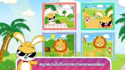 صور กระต่ายตื่นตูมFree