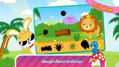 صور กระต่ายตื่นตูมFree