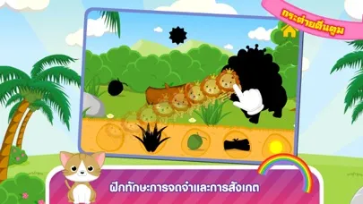 صور กระต่ายตื่นตูมFree