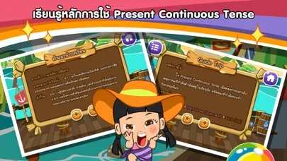 Screenshot di Present Continuous TenseFree