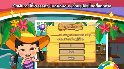 Screenshot di Present Continuous TenseFree