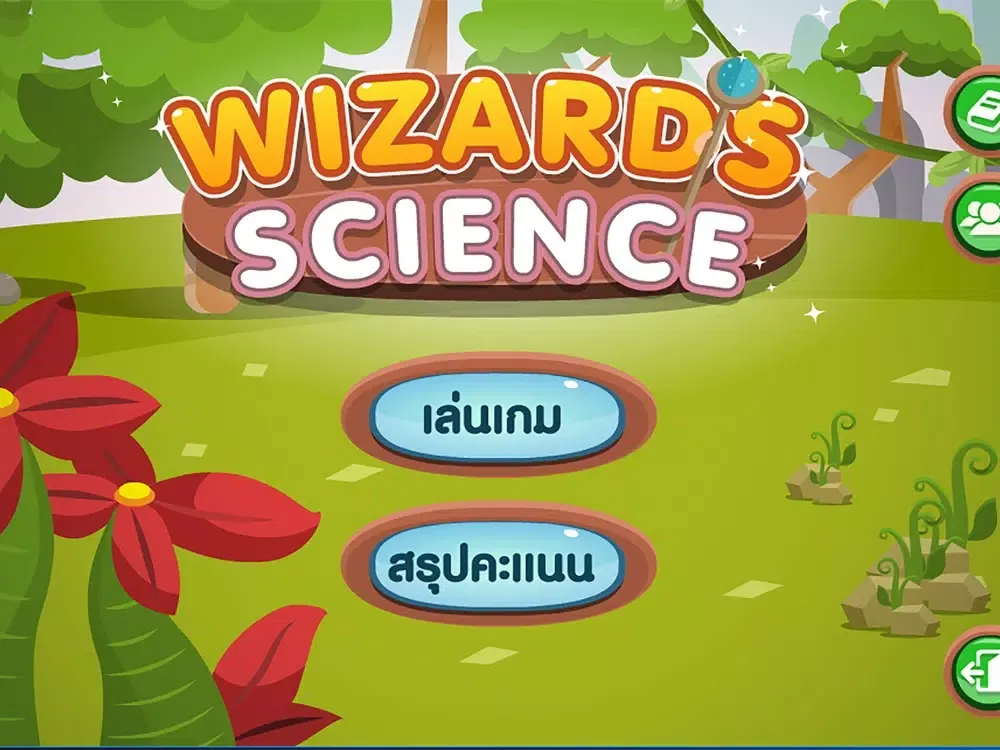 Wizards Science iPad  سکرین شاٹس