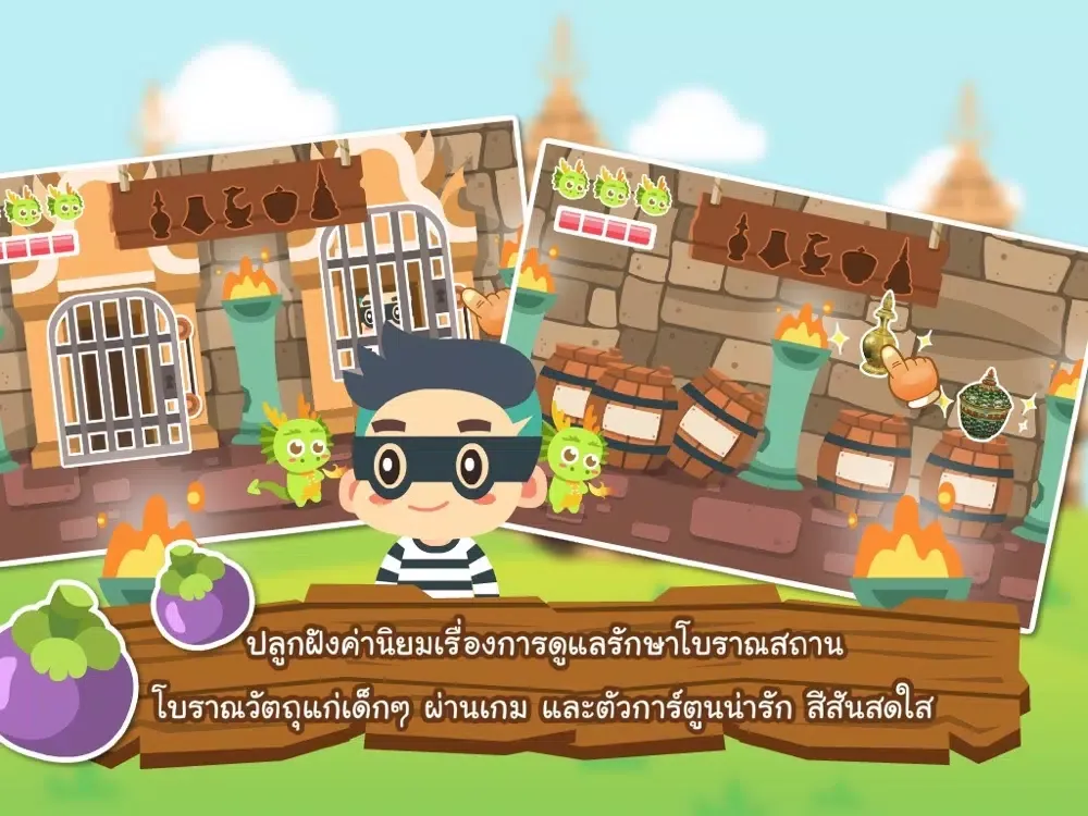 Captures d'écran de ทองม้วน : ไม่ต้องแรง ไม่ต้องแพง แต่เป็นไทย iPad 