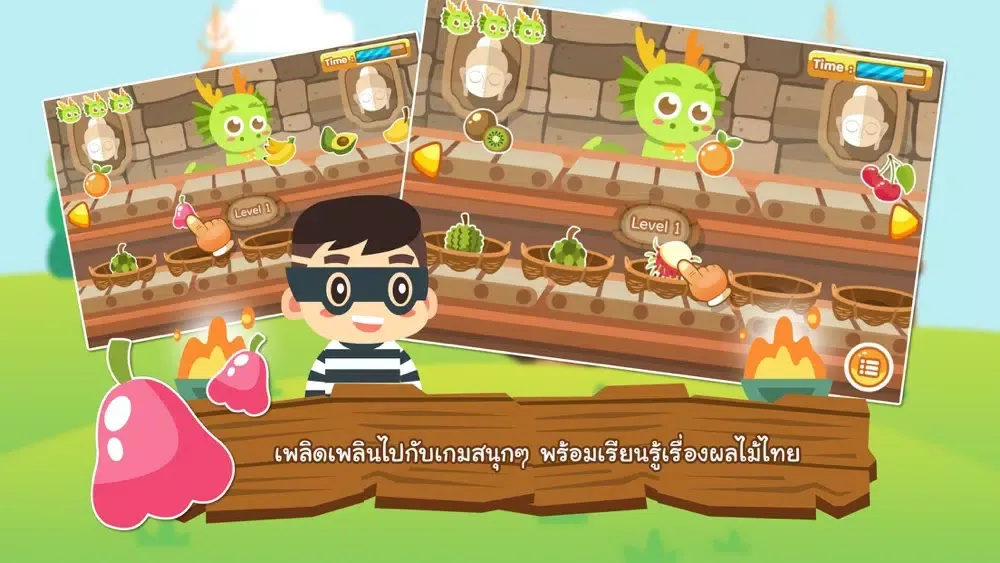 Captures d'écran de ทองม้วน : ไม่ต้องแรง ไม่ต้องแพง แต่เป็นไทย