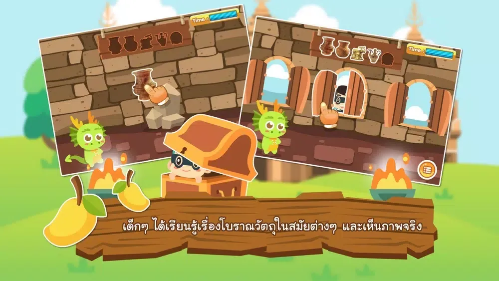 Captures d'écran de ทองม้วน : ไม่ต้องแรง ไม่ต้องแพง แต่เป็นไทย