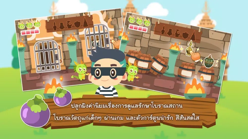 Captures d'écran de ทองม้วน : ไม่ต้องแรง ไม่ต้องแพง แต่เป็นไทย