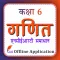 Class 6 Maths in Hindi 2024-25