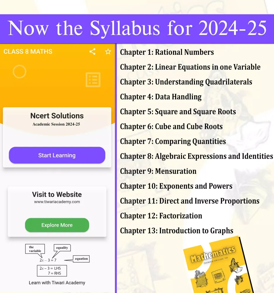 ภาพหน้าจอของ Class 8 Maths Guide 2024-25