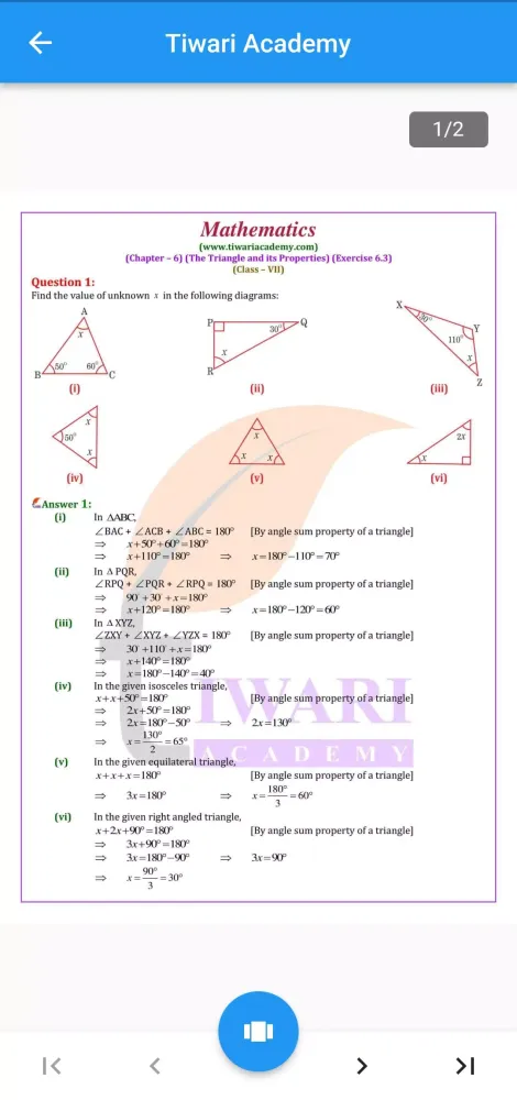 Class 7 Maths Guide 2024-25 Screenshots