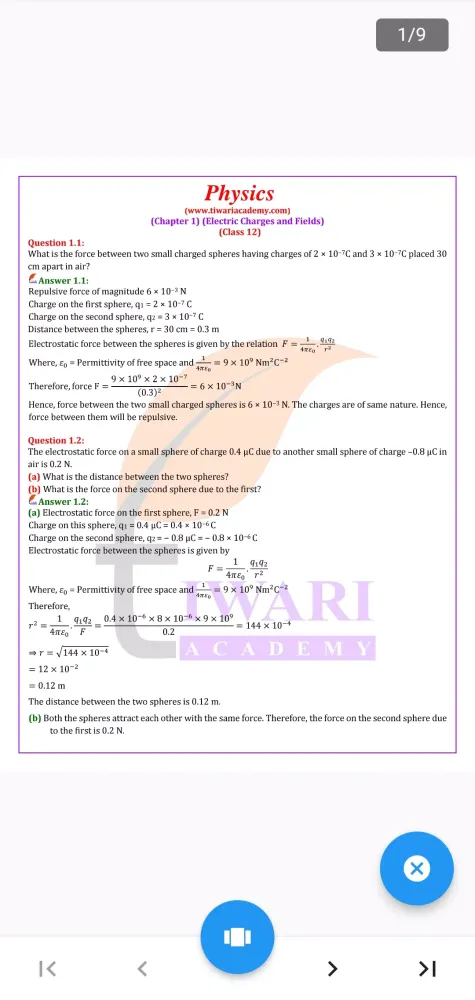 صور Class 12 Physics for 2024-25