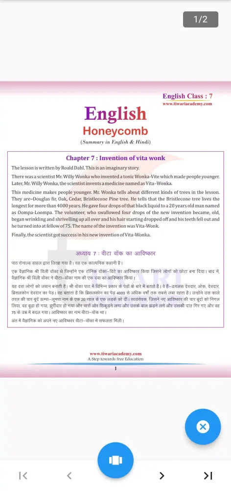 Zrzuty ekranu Class 7 English Guide 2024-25
