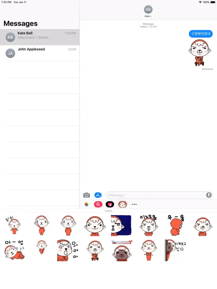 Capturas de tela do 첫번째 이모양 이모티콘 iPad 