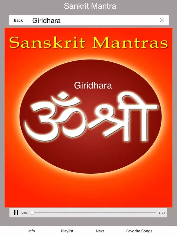 تصاویر Sanskrit Mantras iPad 